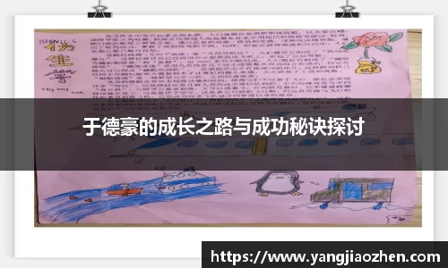 完美体育365wm