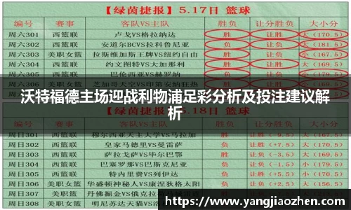 完美体育365平台官网