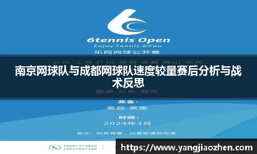 完美体育365平台官网